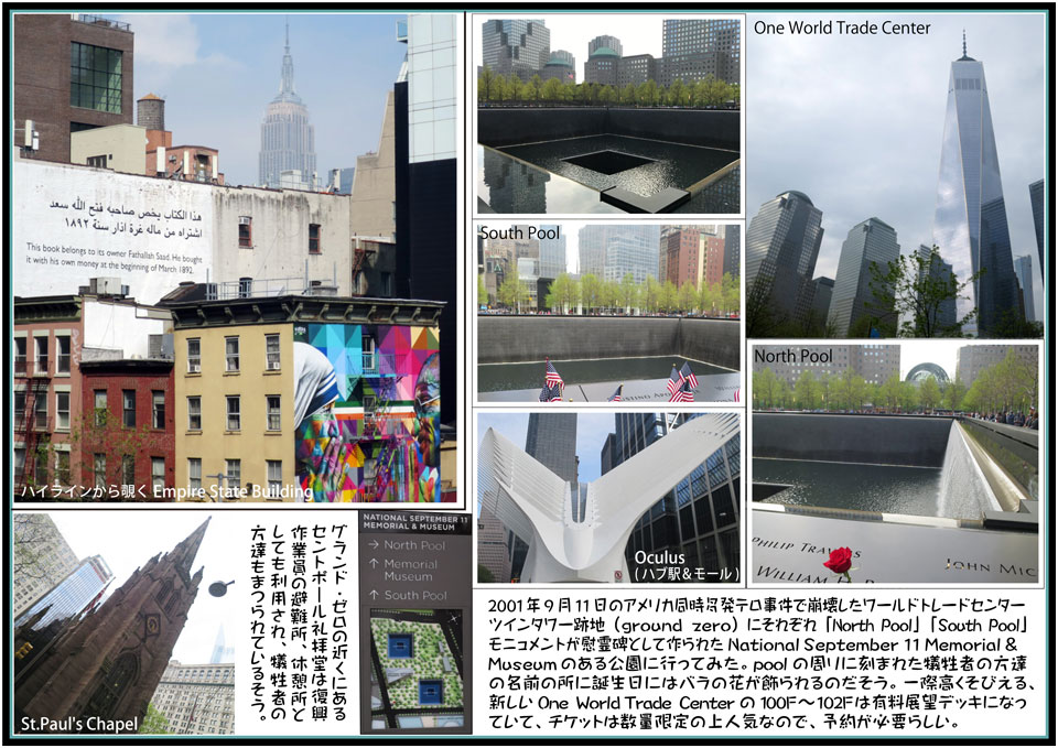 ニューヨーク15