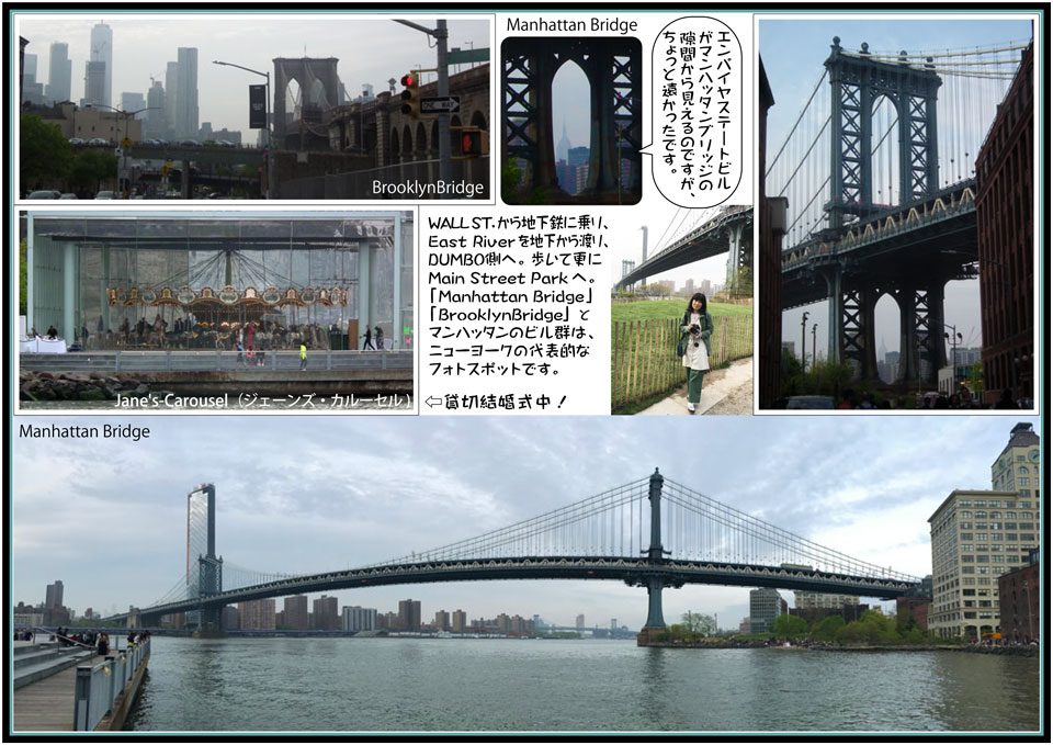 ニューヨーク17