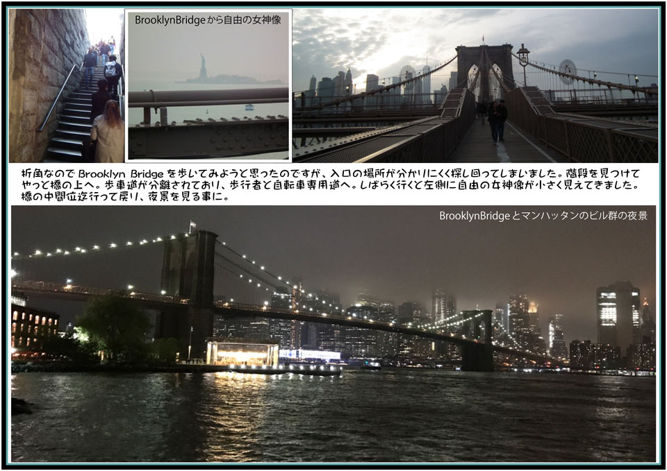 ニューヨーク19